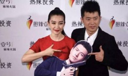 李冰冰男友最新爆料