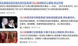 爆料某知名网红事件视频,揭秘某知名网红事件视频背后的真相